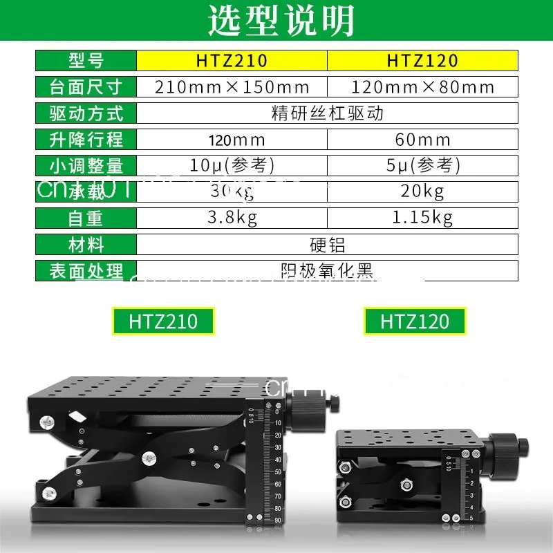 Plataforma de Elevação Vertical Manual Tipo Tesoura com Mesa Deslizante e Plataforma de Deslocamento Linear HTZ120 HTZ210 120x80 210x150mm