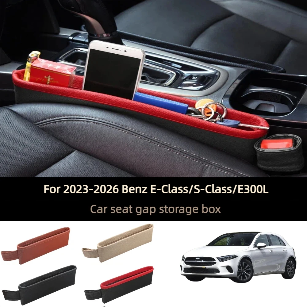 

Комплект из 2 органайзеров-вкладышей для зазора между сиденьями автомобиля, кожаный ящик для хранения для Mercedes-Benz E-Class/S-Class/E300L 2023-2026 годов
