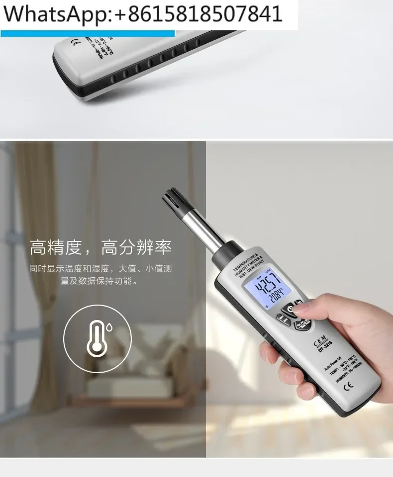 Industrial Thermohygrometer High Precision Reliable Air Dew Point Wet Ball Test DT-321S