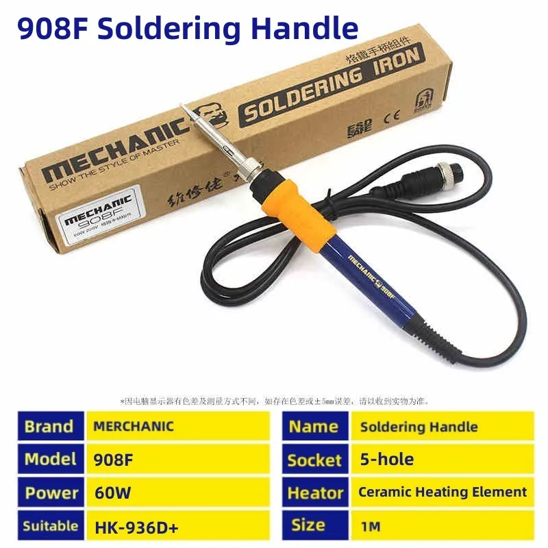 

MECHANIC 908F Soldering Handle 60W for HK-936D+ Soldering Staion Iron Handle Replacement Tool