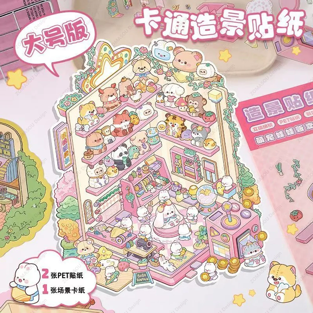 New Plus Size Puzzle Cartoon Toy House 2.5D DIY Landscape Sticker Pocket Cabin Scene Game Stickers Festival Gift for Kid Child