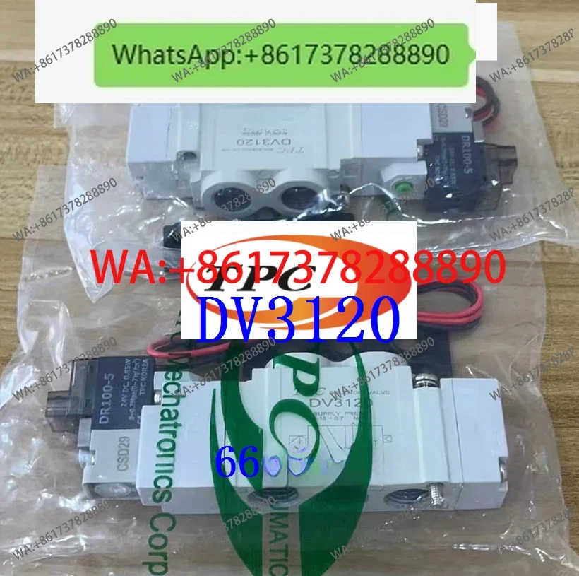 Korea TPC solenoid valve DV3120-5H-01-TH cylinder/air claw/filter/buffer/pressure reducing valve