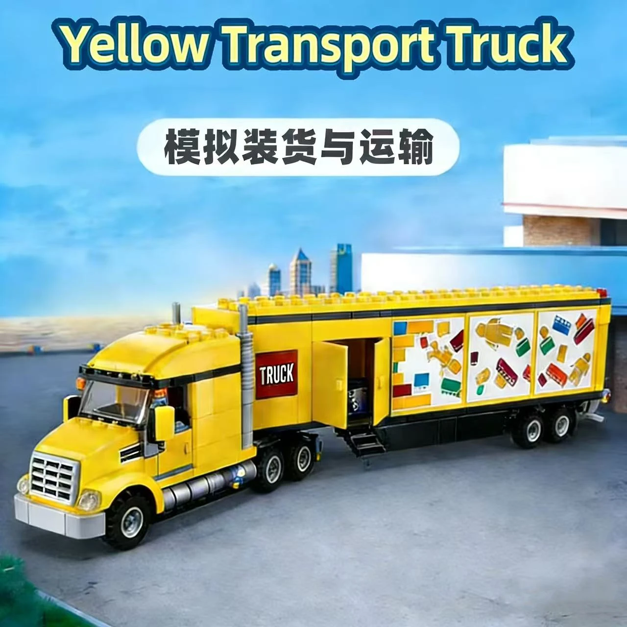 Kids Toys Delivery Today - Teknik Sarı Teslimat Taşıyıcı Kamyonu ‌