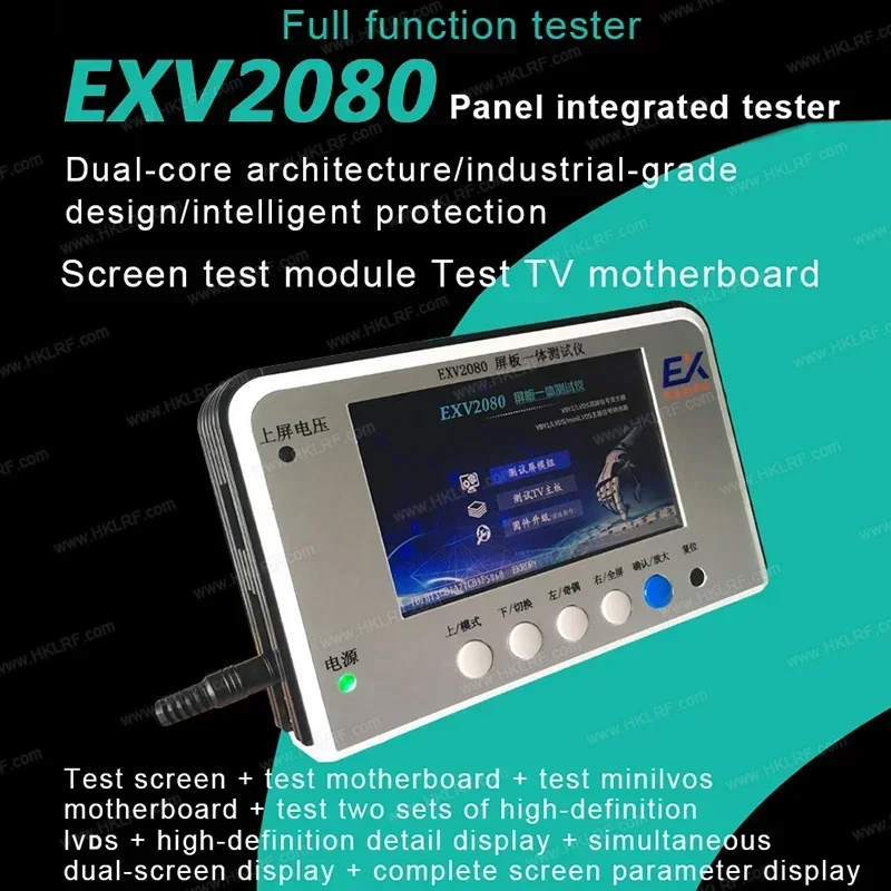 China Version 2in1 Function EXV2080 TV-Motherboard & Screen Tester Diagnostic Tool for LVDS/miniLVDS/4K-VBY1