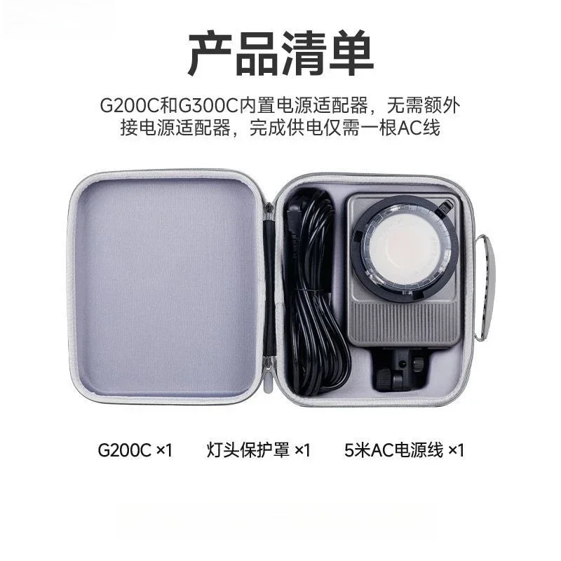 Full-color dual-color temperature 200W, 300W video fill light, G300C portable live photography light