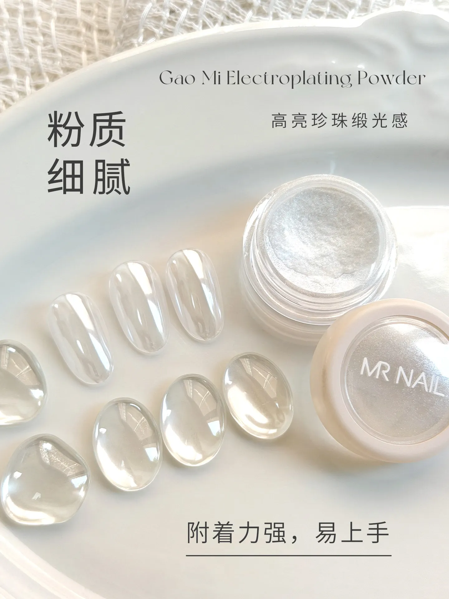 MR Mirror Surface Highreflective Transparent Glossy Crystal Powder Rainbow Laser Powder Aurora Powder Nail Electroplating Powder
