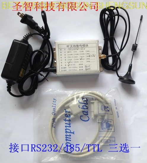 Free shipping    YL-900D wireless remote transmission 6-10KM/ industrial class remote wireless data transmission module