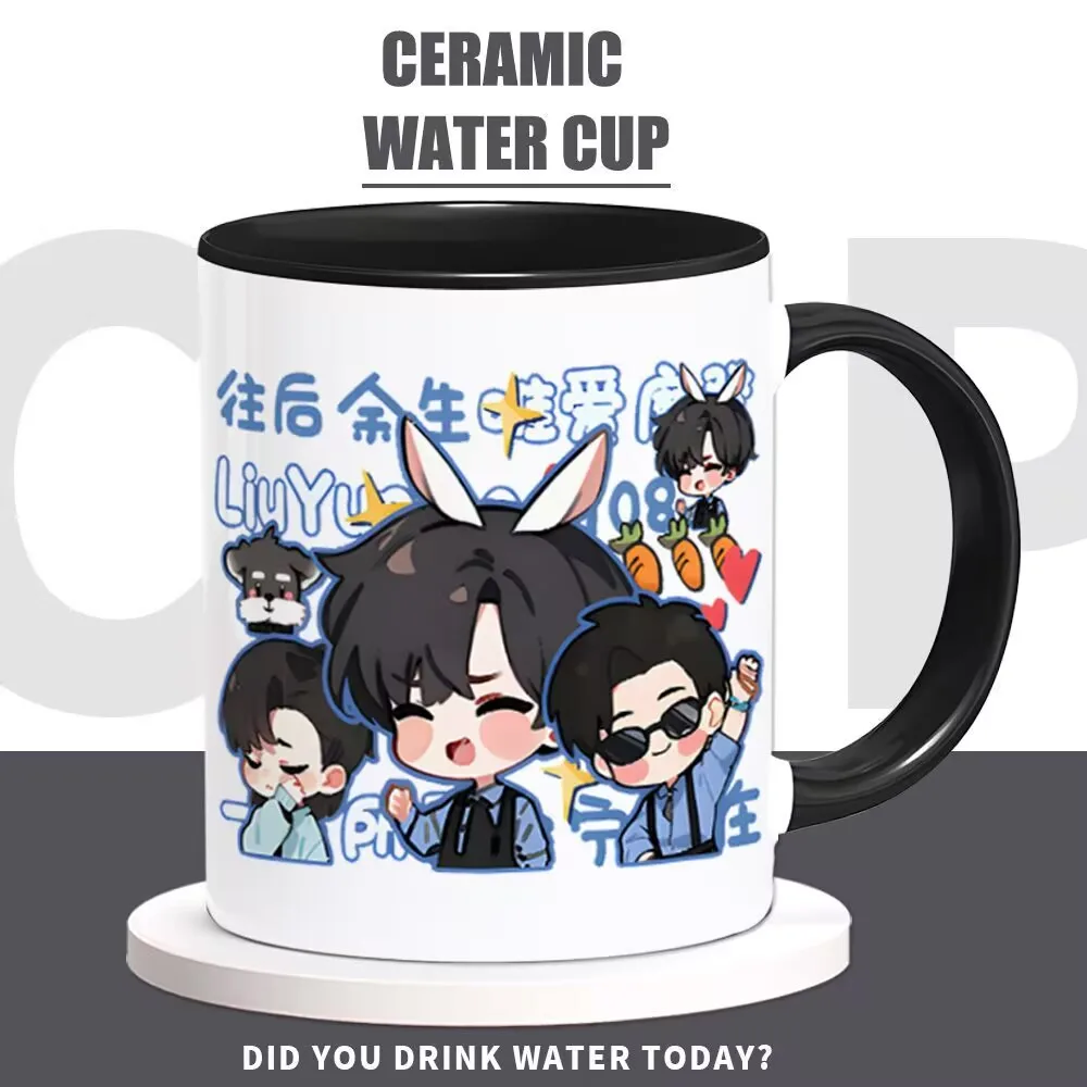 كوب ماء محيطي من ليو يونينغ، كوب حديث للأخوة أنيمي تونغرين، كوب سيراميك لشرب القهوة