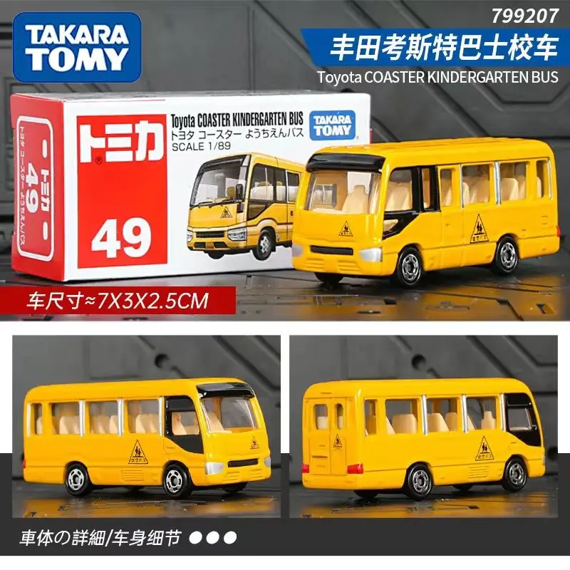 

Tomica Limited Edition Toyota Coaster School Bus Alloy Car Model 49 Kids Gift