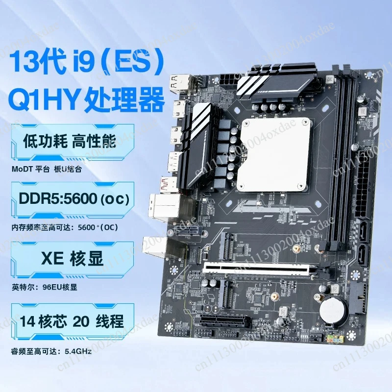 Desktop computer DIY game office DDR5/Q1J0 13th generation Q1HY main board CPU set i9 13900