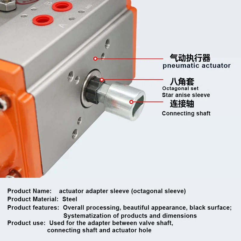 Pneumatic Head Adapter Sleeve Actuator Connecting Sleeve Inner Square Outer Octagonal Sleeve Ball Valve Reducer Sleeve