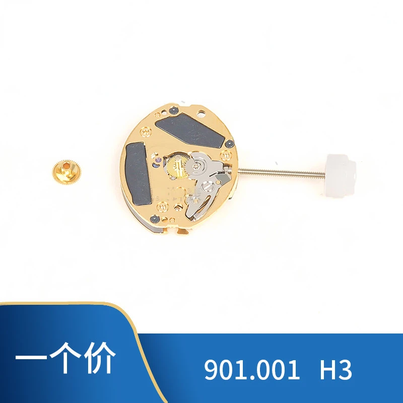 

ETA901.001 High Needle H3 901001 Movement H3 Total Height 3.88mm