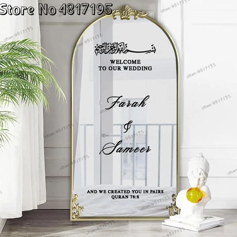 Welcome To Our Wedding Sign Bismillah Quran 78:8 Custom Arabic Wedding Sign Wall Stickers Personalized Name Party Vinyl Stickers