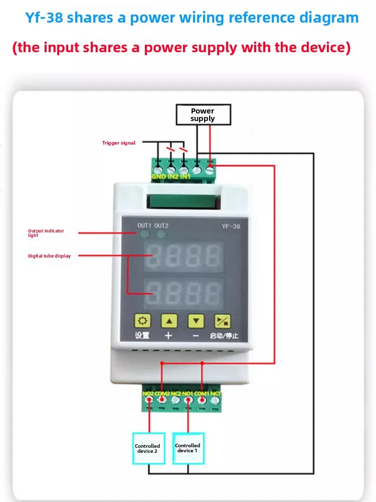 Two-way Delay Time Relay Module Trigger Timing Cycle Switch Pulse Generator Rail Type 5V 12V 240V