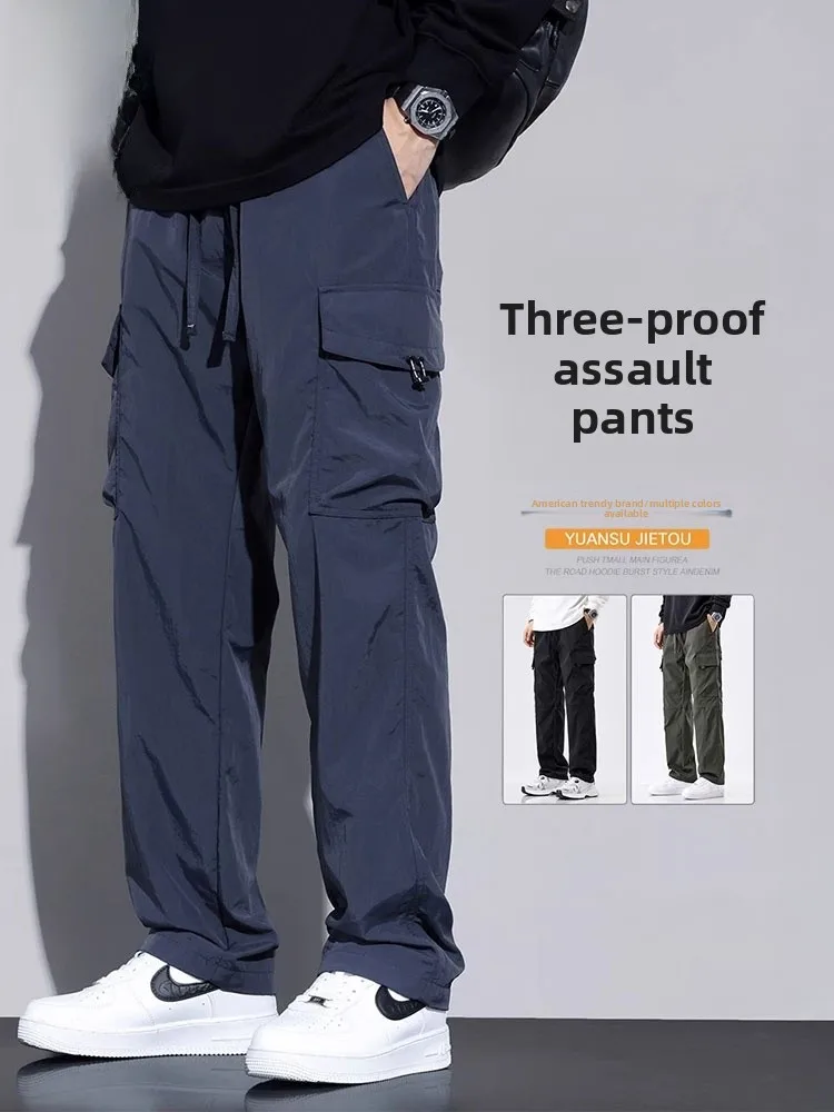 

Мужские летние тонкие брюки из ледяного шелка для активного отдыха, повседневные рабочие брюки свободного кроя, молодежные, энергичные