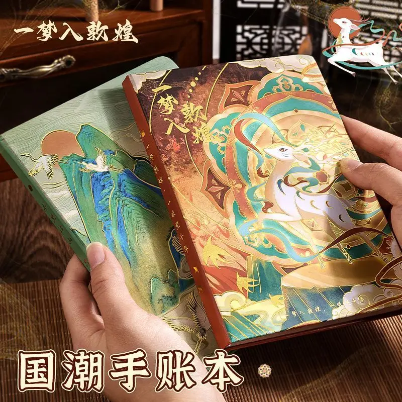 Ästhetische chinesische Notizbücher im Stil Dunhuang-Notizbuch, Reisetagebuch, bunte Innenseiten, Geschenk für Studenten und Mädchen, Notizbücher A5 – Detail 1