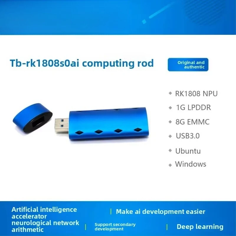 TB-RK1808S0 AI Computing RK1808 NPU Neural Network Artificial Intelligence Toybrick ROCKCHIP