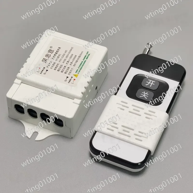 for High Power Smart Wireless Remote Switch 220V Light Control Water Pump Automation Controller Intelligent Long Range