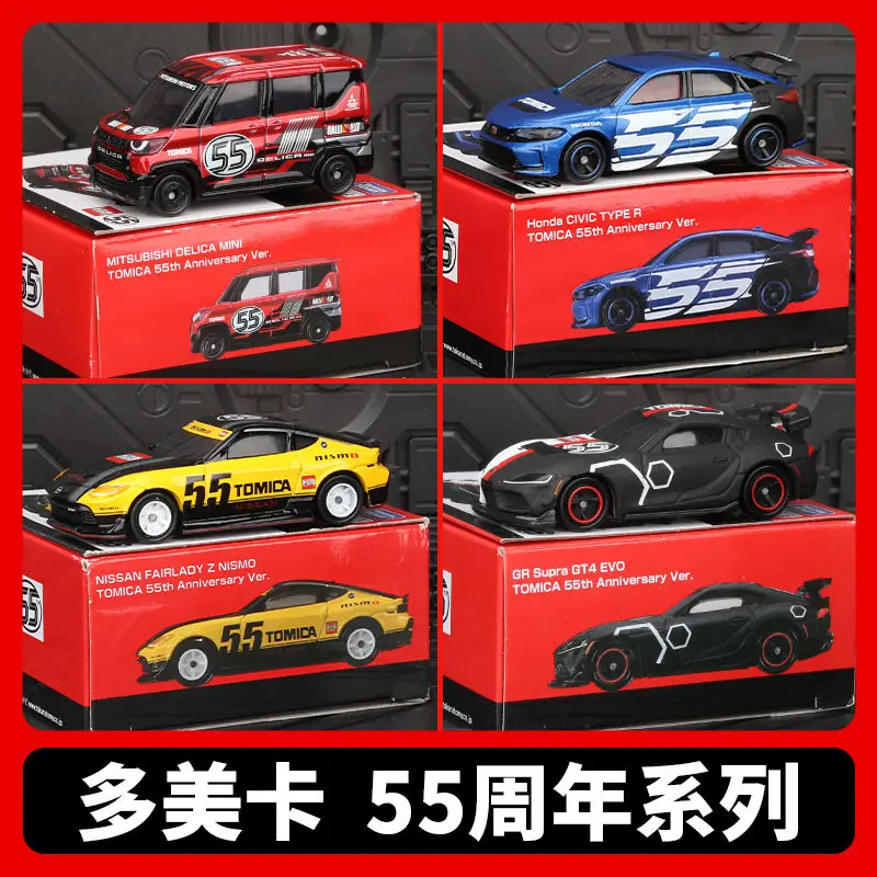 

Коллекционная модель автомобиля Takara Tomy Tomica Honda Civic TYPE R 55th Anniversary Specification, литая из металлического сплава
