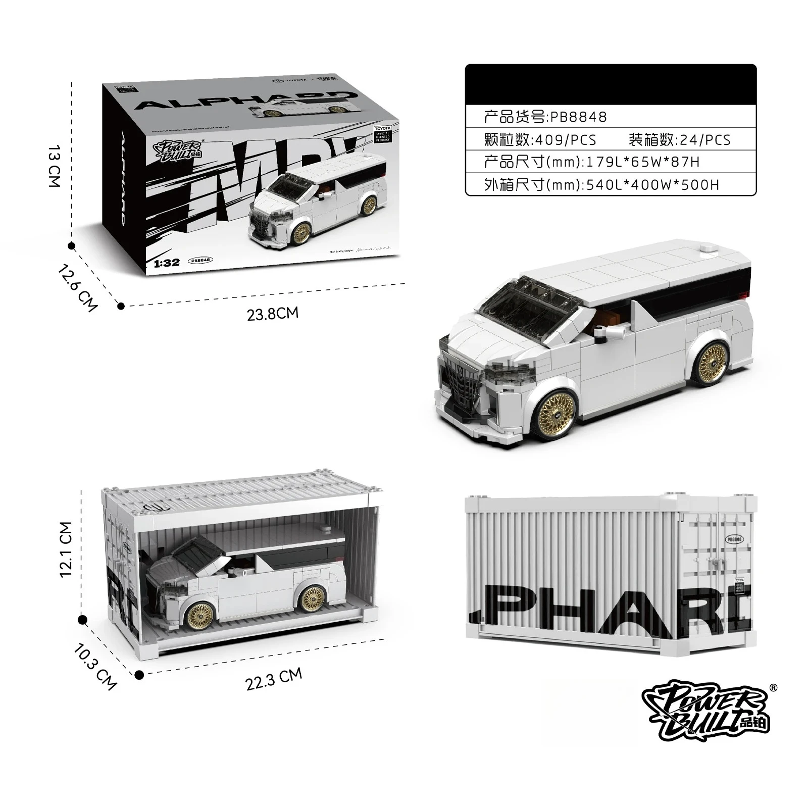 powerblock-pb8848-409pcs-business-van-cars-building-blocks-set-with-container-display-box-small-self-locking-bricks-diy-assembly