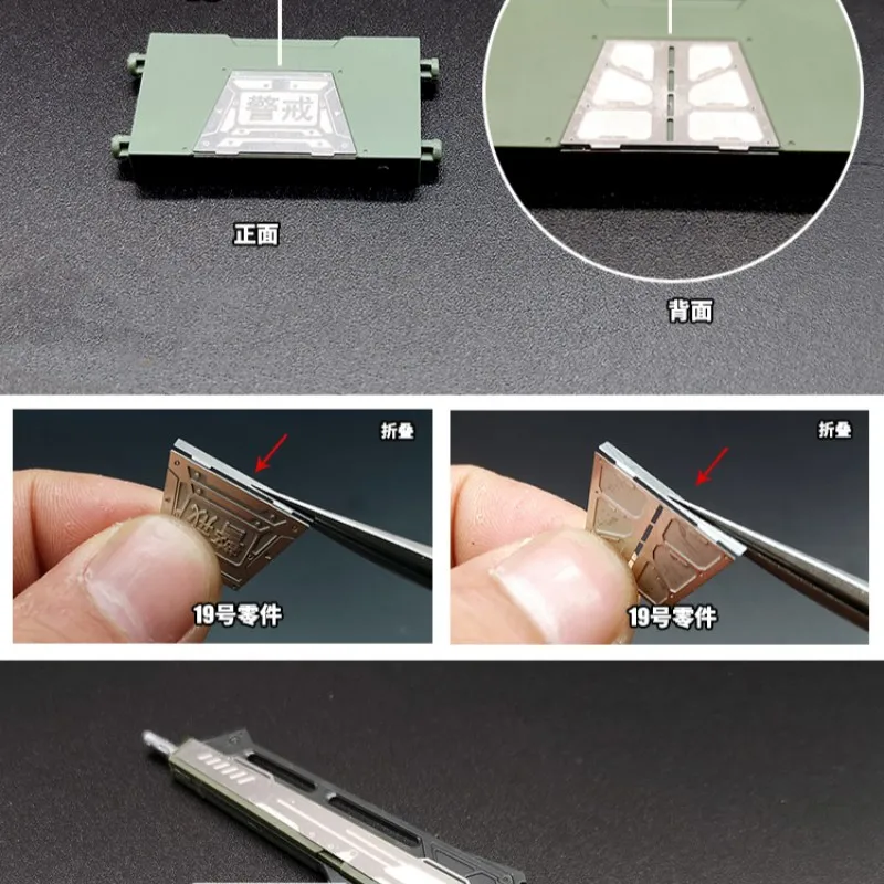 Ensemble de feuilles de gravure en métal, accessoires de modèle, pièces de Transformation pour RG EVA01