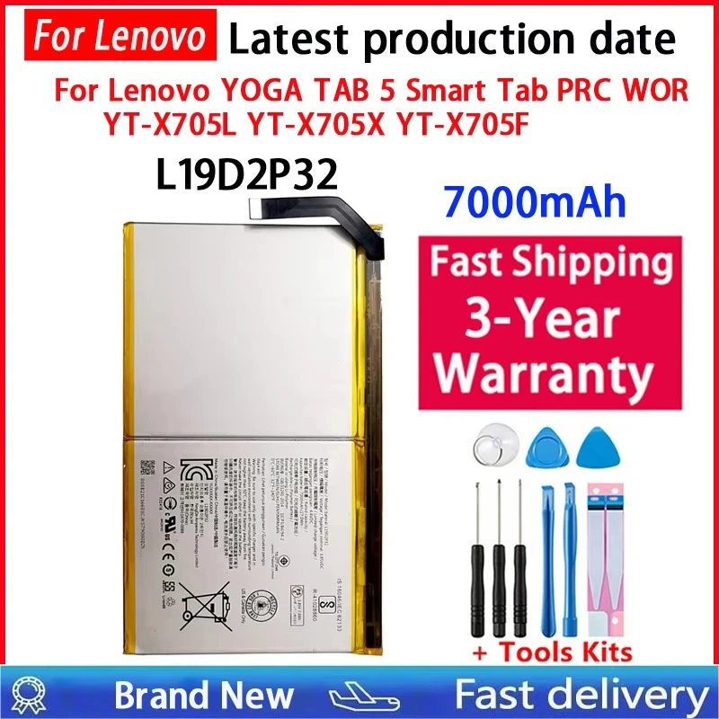 New Battery 7000mAh For Lenovo Yoga Smart Tab(YT-X705F) 1ICP3/84/94-2 L19D2P32 Laptop Tablet Batteries