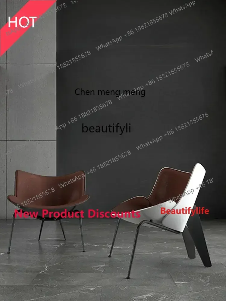 cn8617 ssyj Nordic Creative FRP Single Shell Leisure Light Luxury Backrest Reception Chair Zongzi Chair