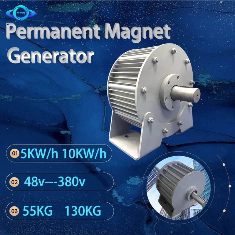 

10KW Electric Alternator Generator Low RPM Motor Permanent Magnet Rare Earth Turbine 48V 96V 110V 120V 220V 10000W With Base