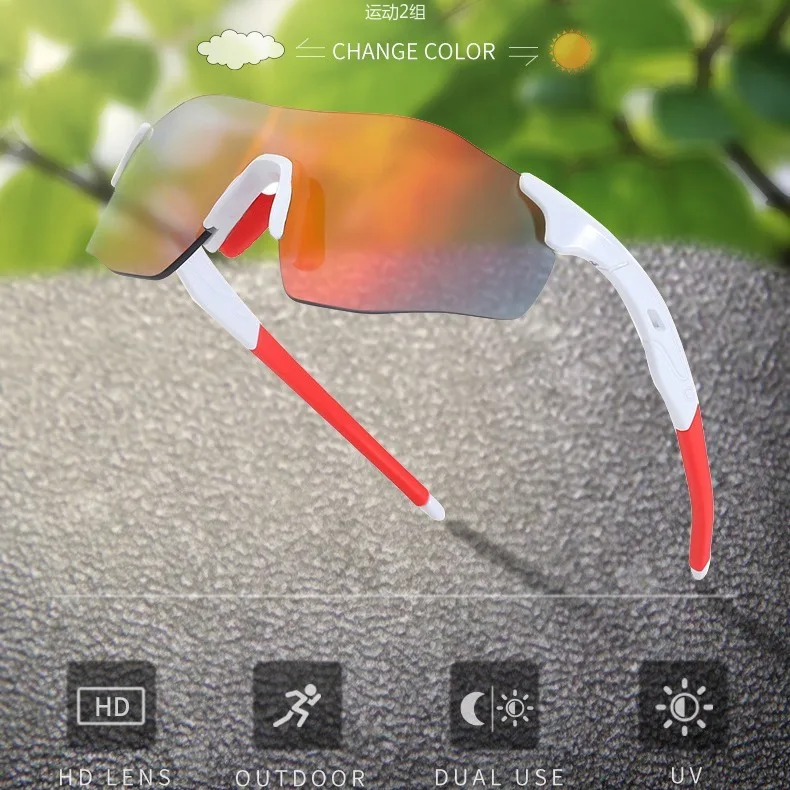

Новые цветные фотохромные очки высокого разрешения для бега для марафона профессиональные мужские и женские спортивные очки для велоспорта