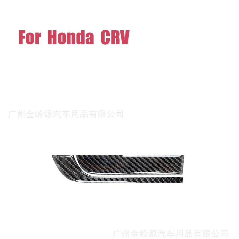 For 12-16 Honda CRV Car Interior Modification Carbon Fiber Instrument Panel Left Decorative Sticker