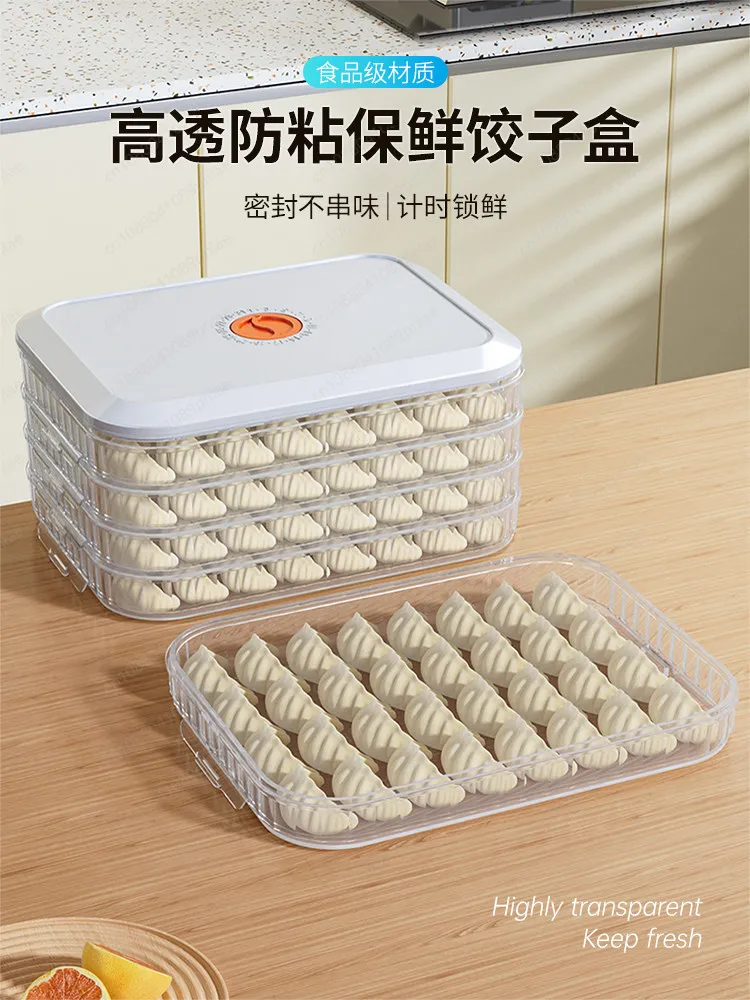 Food Grade Frozen Dumpling Box, Sealed Quick-frozen and Fresh-keeping Refrigerator Storage