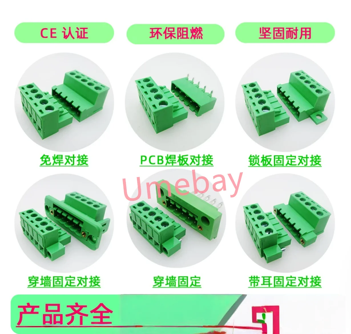 5 pieces, plug-in PCB terminal block, KF2EDGKM 5.08mm, (straight needle set) 2P-20P, MSTB 2.5 STF with needle holder