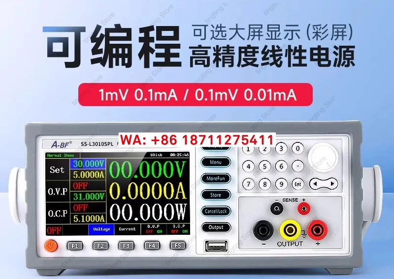A-BF extraordinary programmable power supply with five high-precision linear DC stabilized power supply color screen