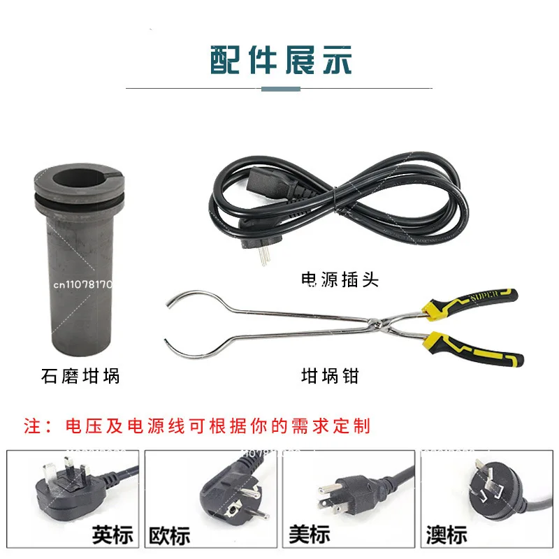 Electric Jewelry Melting Furnace 1KG/2KG/3KG, Aluminum, Copper, Gold, Lead, Silver, Induction melting ovan furnace 110V/220V