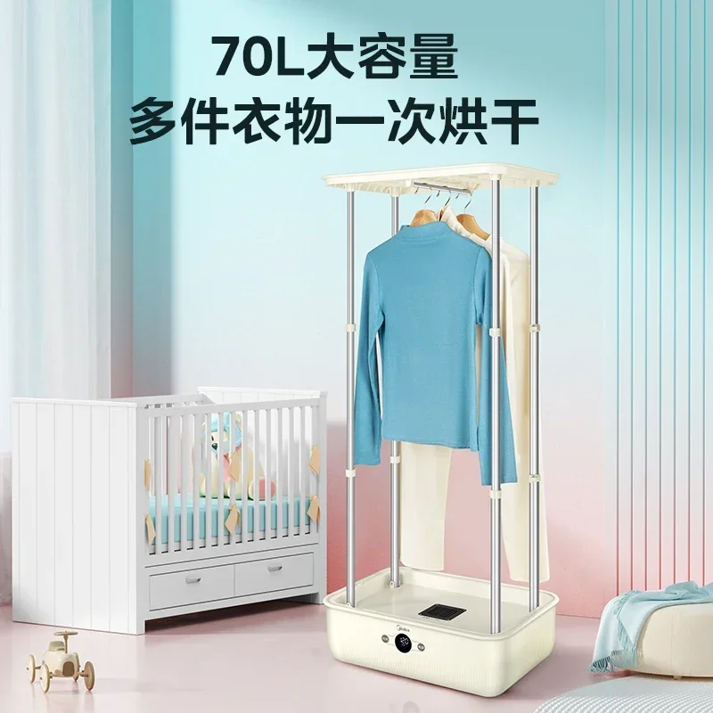 Fully - automatic Small Foldable Clothes Dryer for Baby - Ideal for Winter Garments, Household Use