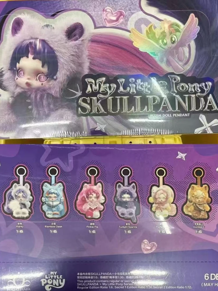 Popmart New Skullpanda X My Little Pony Series Plush Pendant Blind Box Action Figur Pinkie Pie Figure Mystery Box Toy Gift