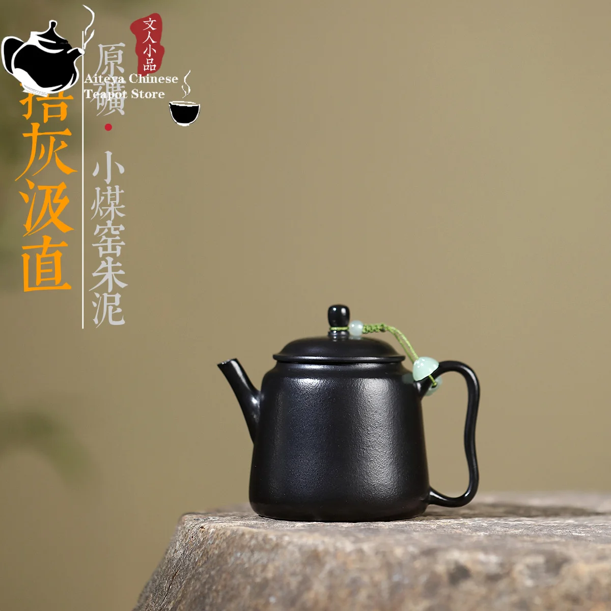 

Yixing purple clay teapot raw ore small coal kiln, red mud covered with ash, straight teapot, Kung Fu Chinese tea set