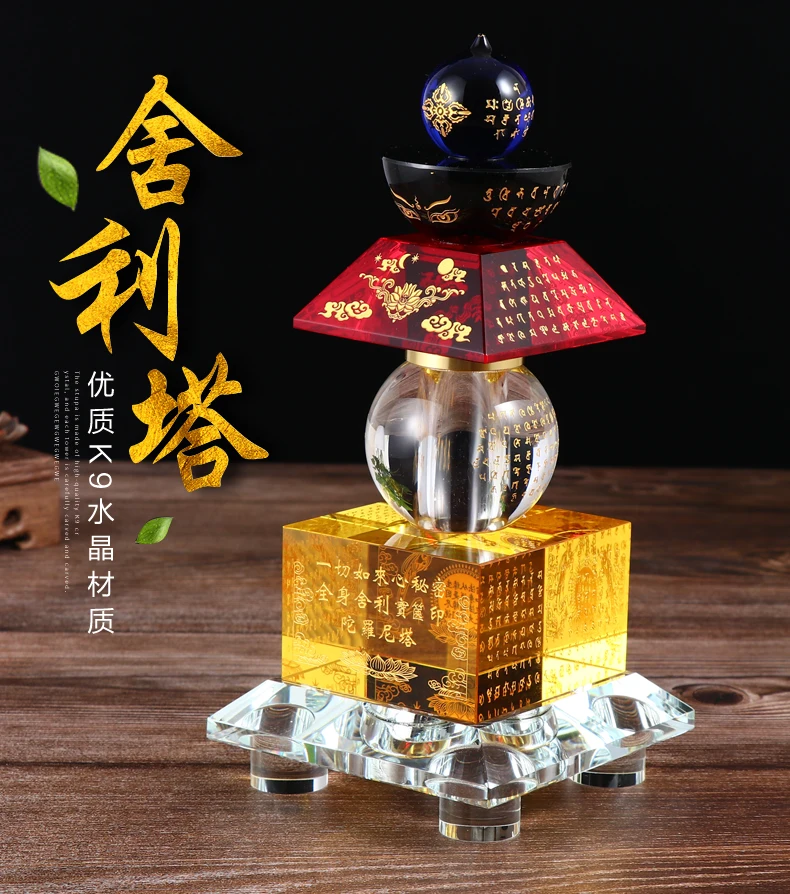 25cm large Buddhist articles efficacious Tantric talisman Tibetan Buddhism color crystal dagoba stupa tower Bodhi pagoda statue