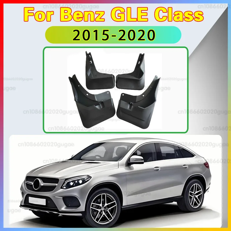 Car Mudflap for Mercedes Benz GLE Class Coupe C292 2015~2020 Fender Mud Flaps Guard Splash Flap Mudguards Accessories 2016 2017