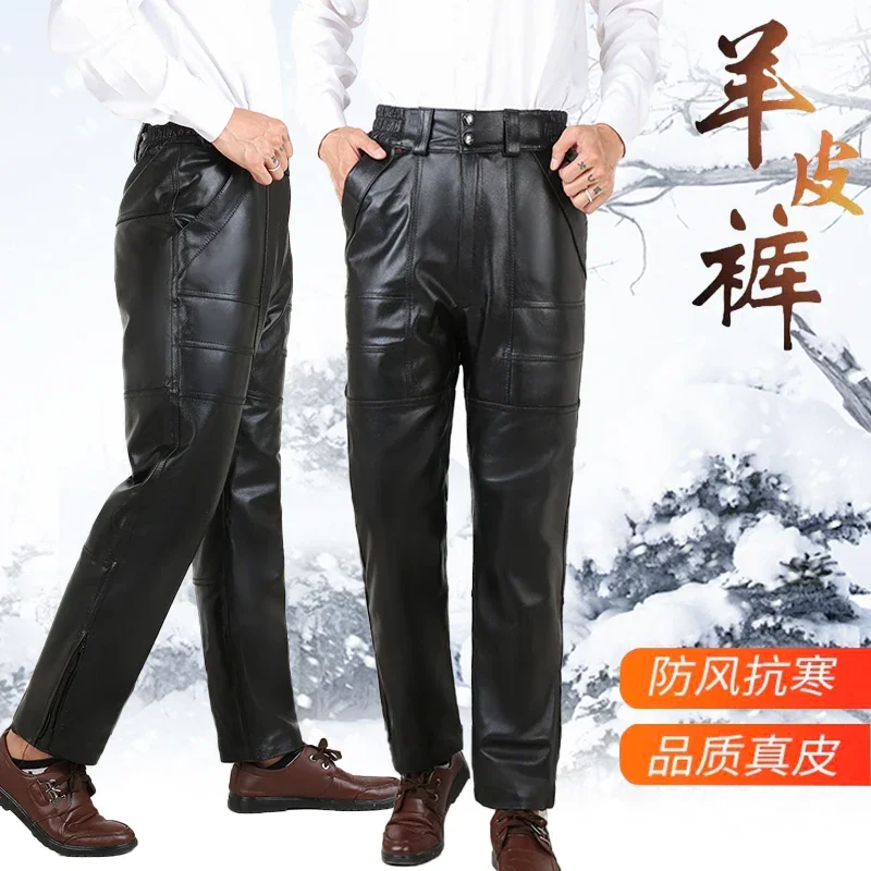 

2024 Men's Winter Genuine Leather Pants Loose Warm Thick Windproof Locomotive Sheepskin Pants