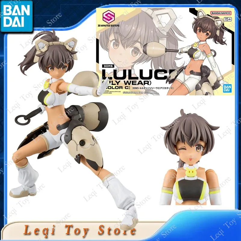 

Оригинальные фигурки Bandai 30MS LULUCE LILY WEAR COLOR C, аниме-фигурки, игрушки для мальчиков и девочек, подарок для детей, сборная модель, украшения