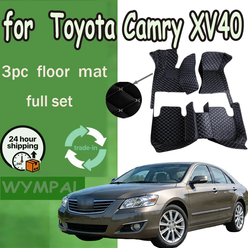 Car Floor Mats For Toyota Camry XV40 2011 2010 2009 2008 2007 2006 Auto Interior Accessories Rugs Replacement Parts Products