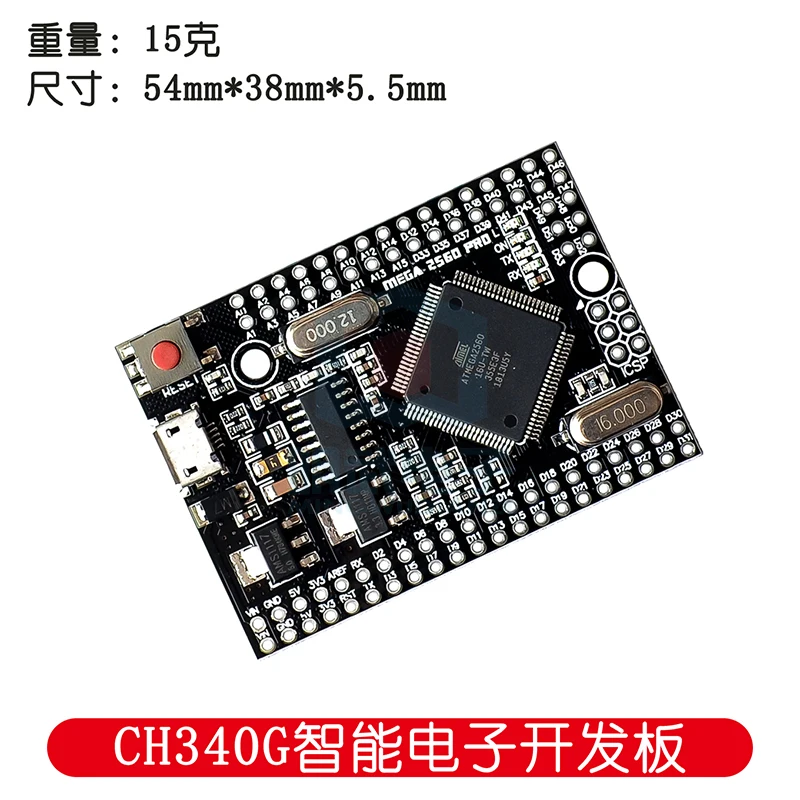 Mega2560 Pro ATmega2560-16AU USB CH340G Intelligent Electronic Development Board