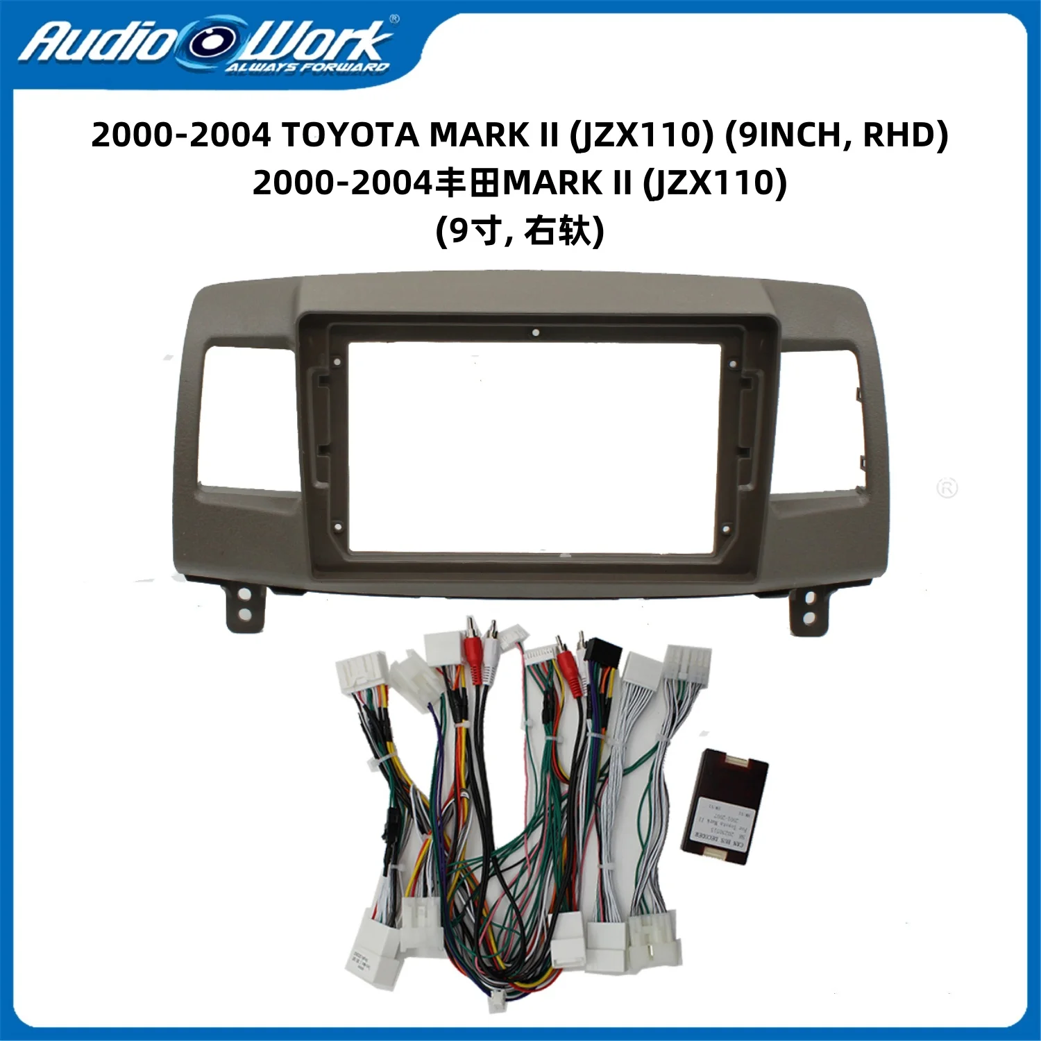 

Car Radio Fascia 9 inch for TOYOTA MARK II (JZX110) 2000-2004 2 Din Stereo Player Install Surround Panel Dash Kit GPS Frame