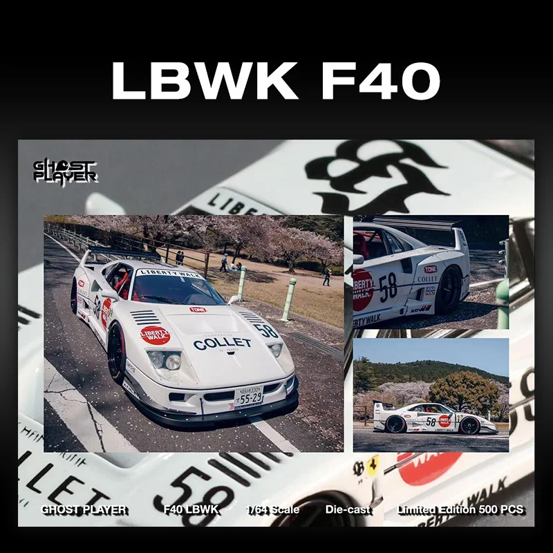 

Предпродажа SW Ghost Player 1:64 LBWK F40, новое покрытие, литая под давлением диорама, модель автомобиля, коллекция игрушек, уличный воин