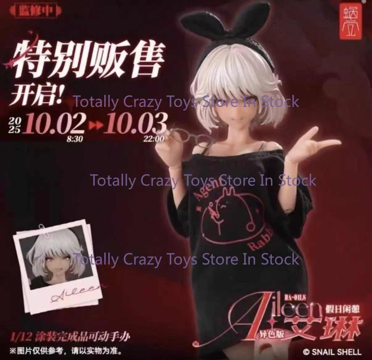 

in stock Snail Shell RA-01L Irene Holiday Leisure Different Color Version 1/12 Can Do It