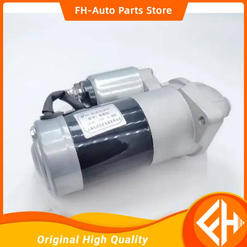 2.0T Great wall Haval Hovor H5 wingle 6 wingle 5 GW4D20 Starter Motor for 3708100A-ED01