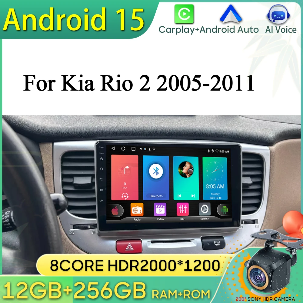 

Автомобильное радио Android 15 для Kia Rio 2 2005-2011 GPS-навигация Android Auto Carplay Wi-Fi Видео Стерео Дисплей Камера Стерео 4G Без 2din