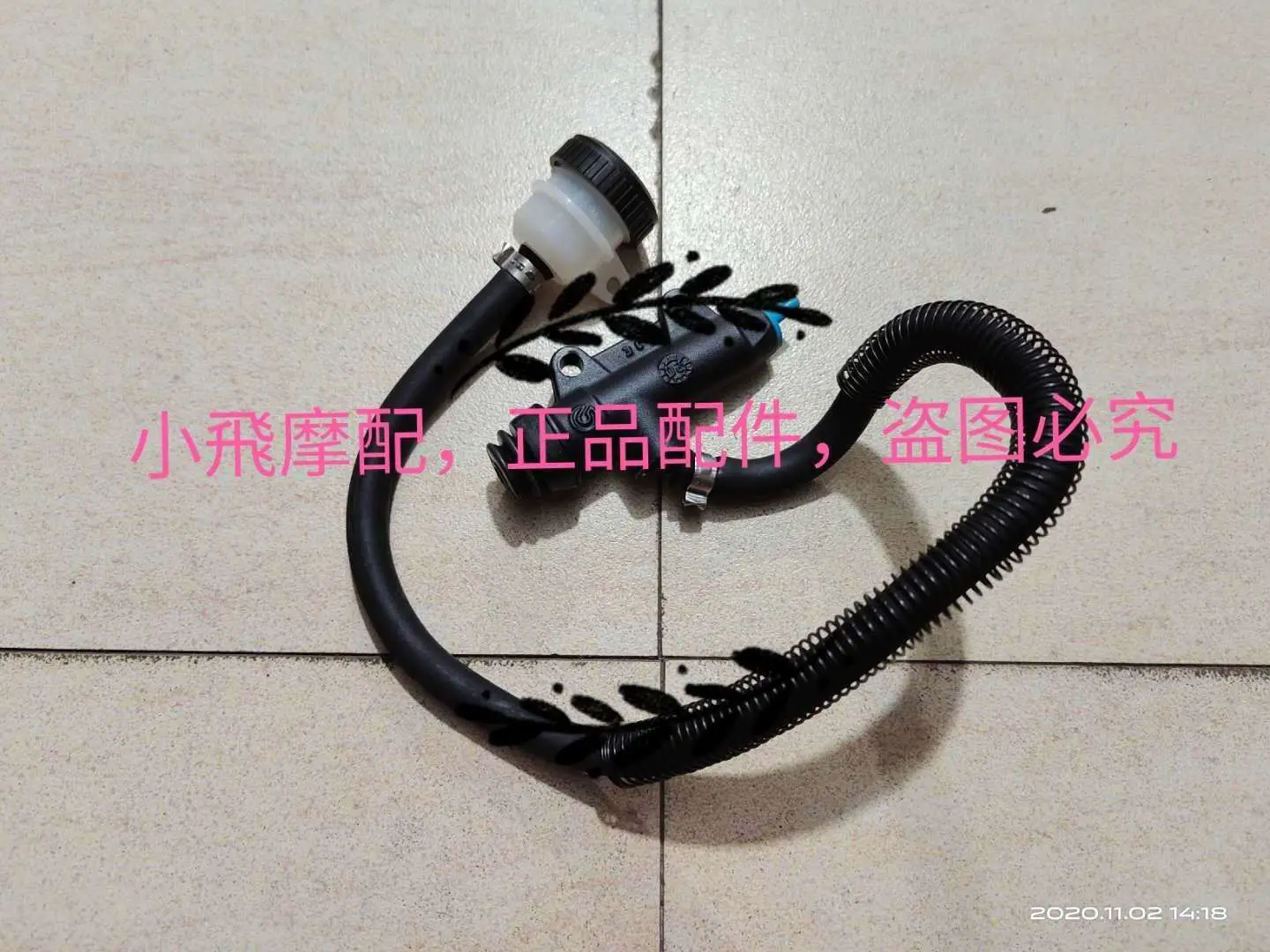 

For Qjmotor SRK600 Accessorie Qjmotor SRK 600 Motor Rear Brake Fluid Pump Rear Fluid Brake Switch ABS