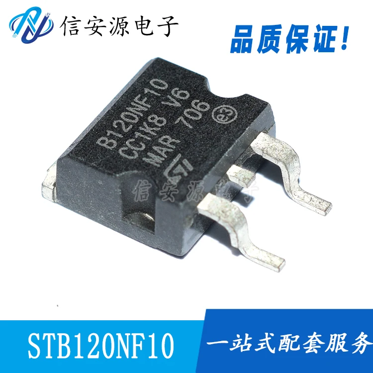 

10pcs 100% orginal new STB120NF10 B120NF10 120A 100V N-channel TO263 FET